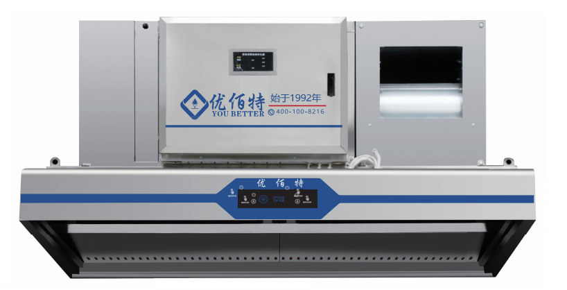 八代油煙淨化一體機